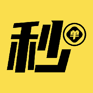 靠谱悬赏任务平台